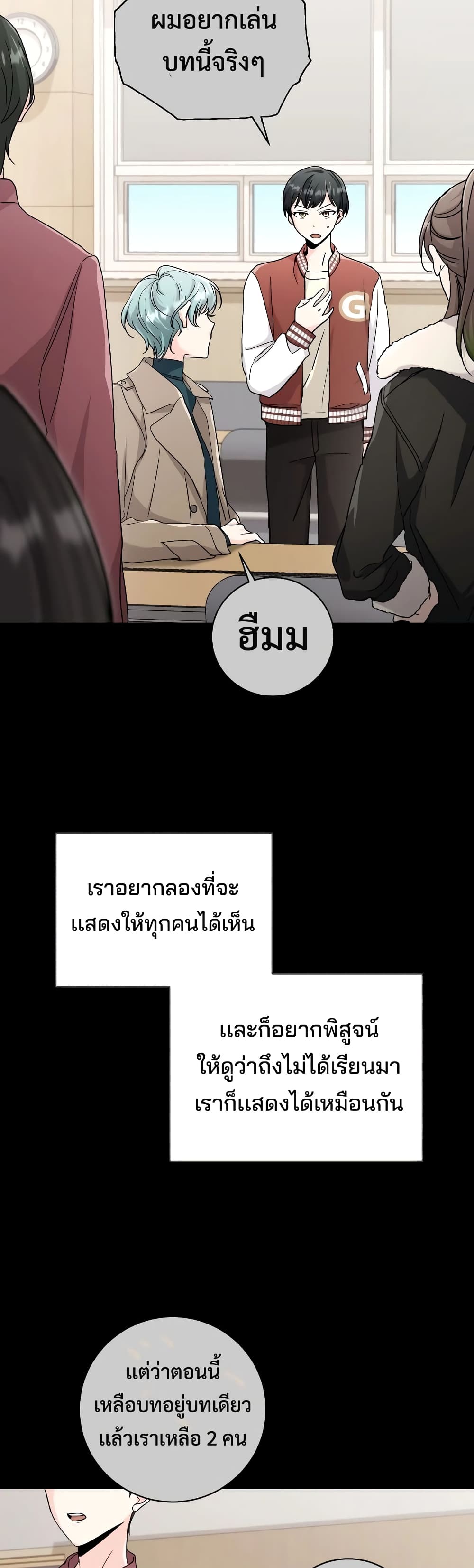 The Genius Actor’s Aura 2-2