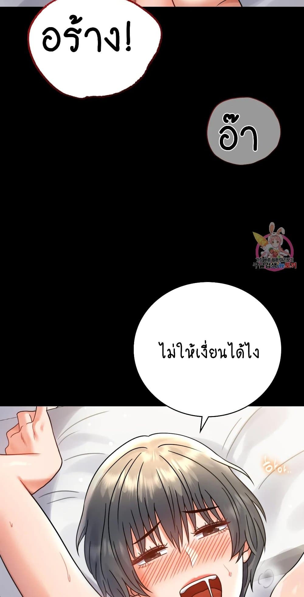 iLLiciTLove 62-62