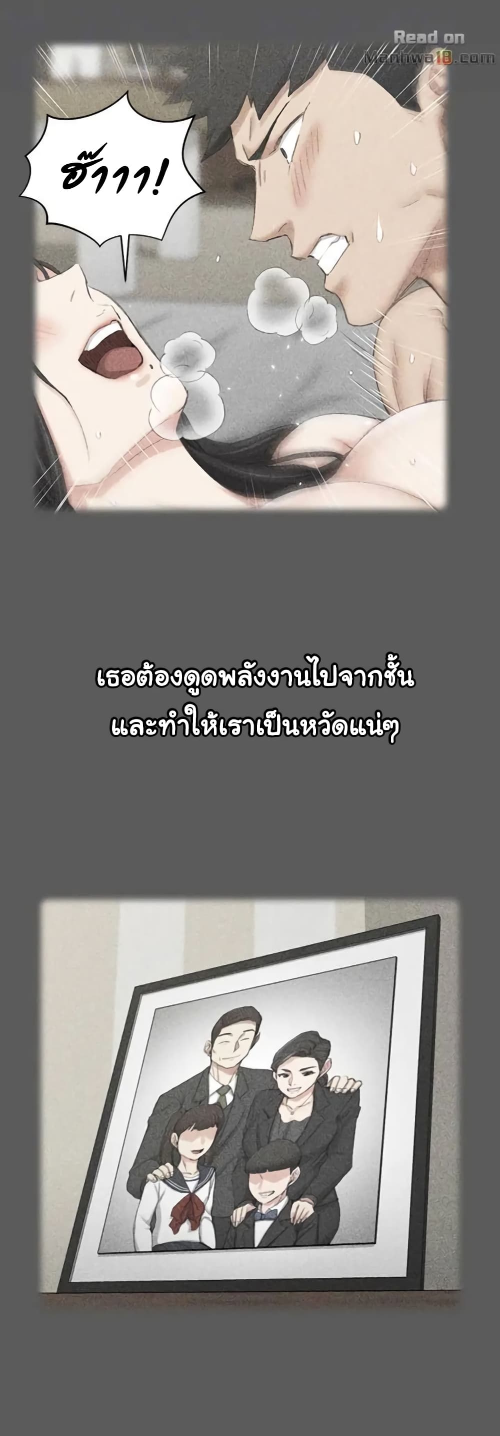 His Place 41-41