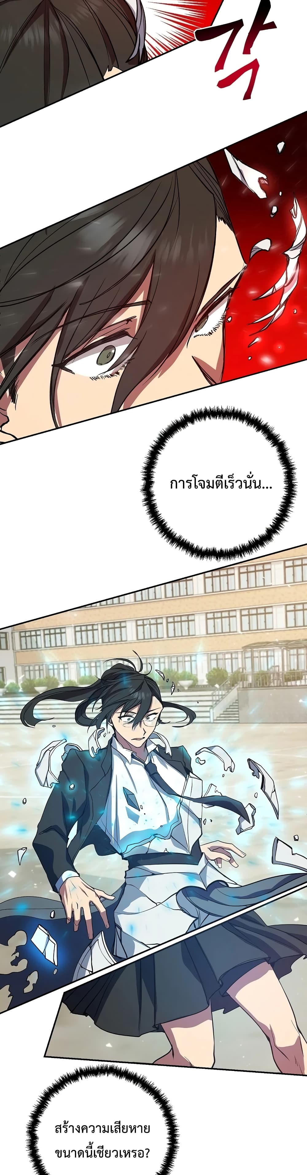 My School Life Pretending To Be a Worthless Person 5-5