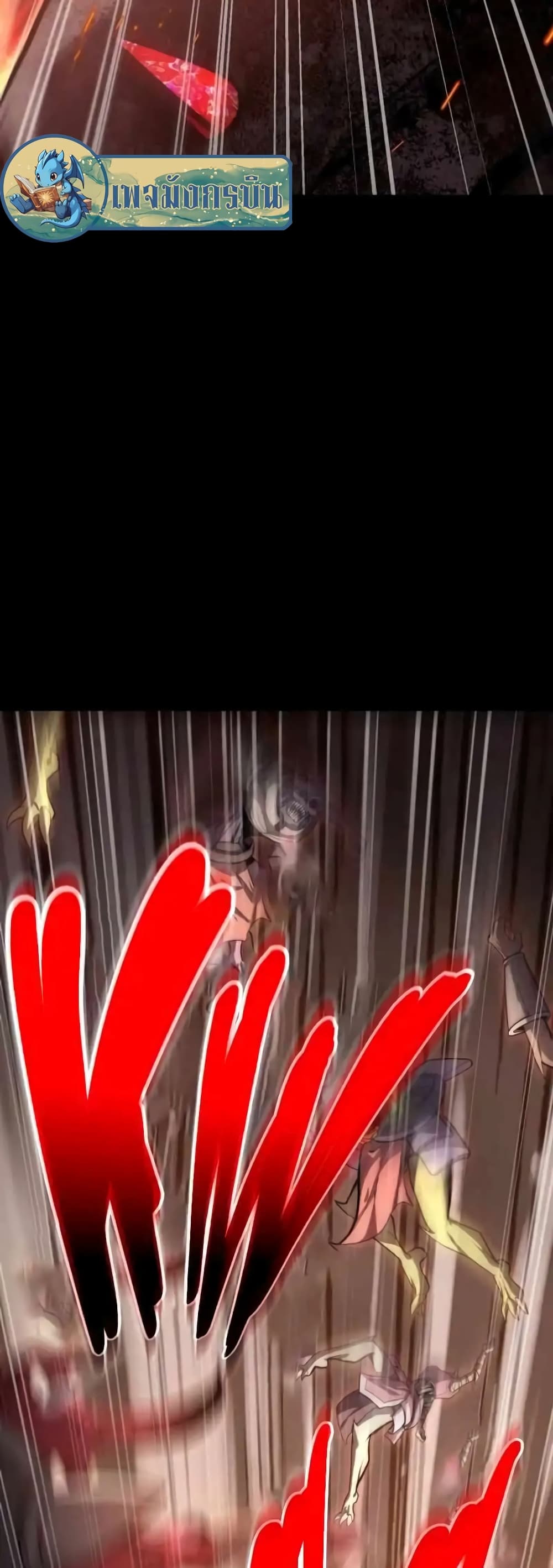 Reincarnation of the Swordmaster 1-1