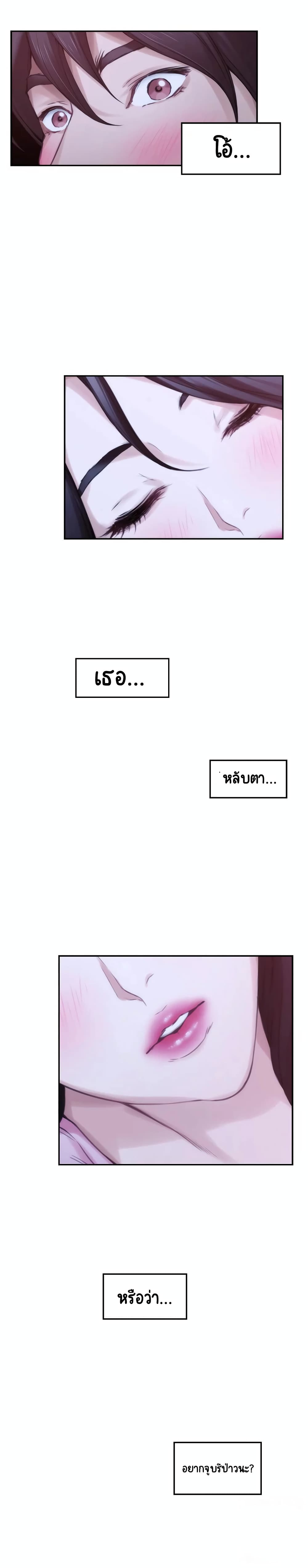 S-Mate 26-26