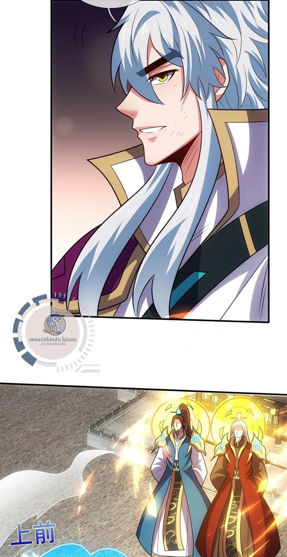 Returning to take revenge of the God Demon King 105-105
