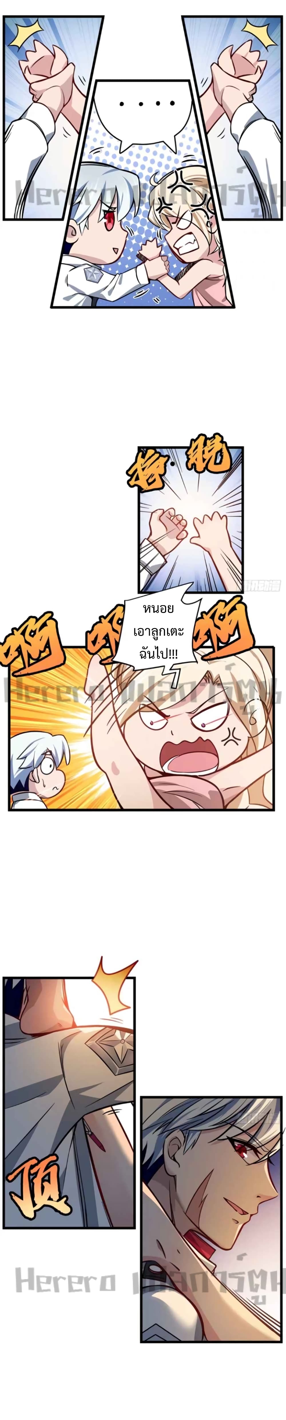 Unlock 99 Heroines in End Times 1-1