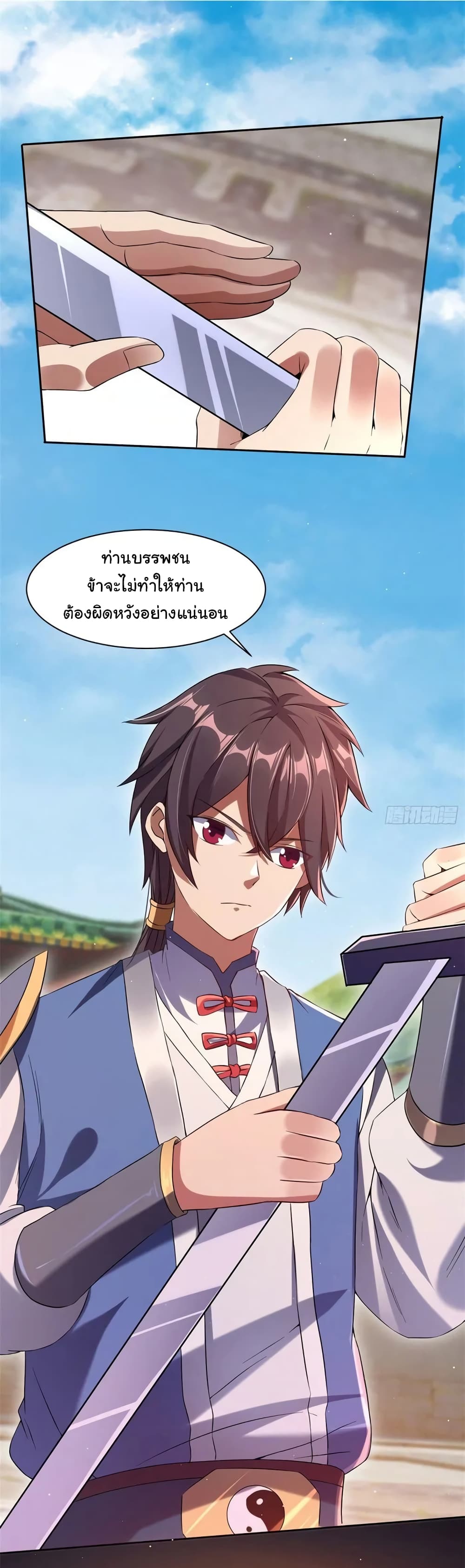 When The System Opens After The Age Of 100 9-9