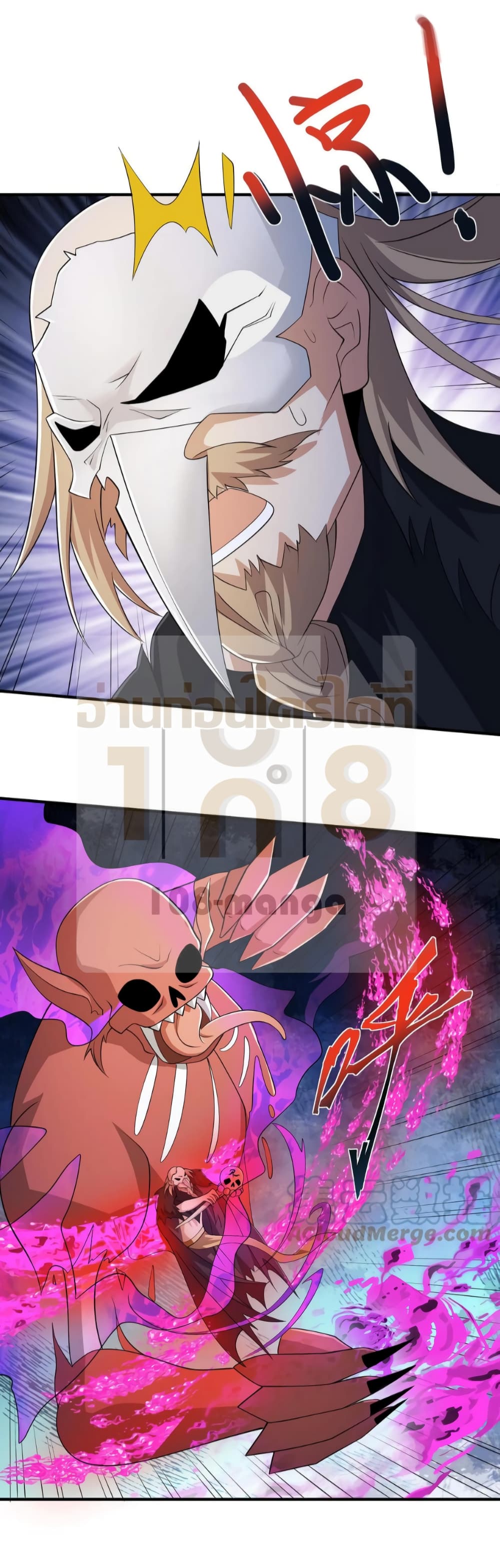 I Was Summoned to Help The Empress 30-30