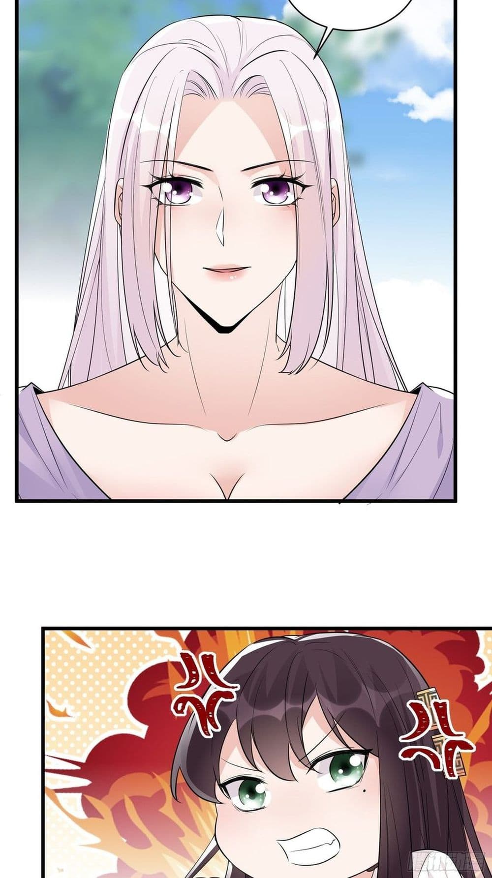 Cultivating Immortality Requires a Rich Woman 83-83