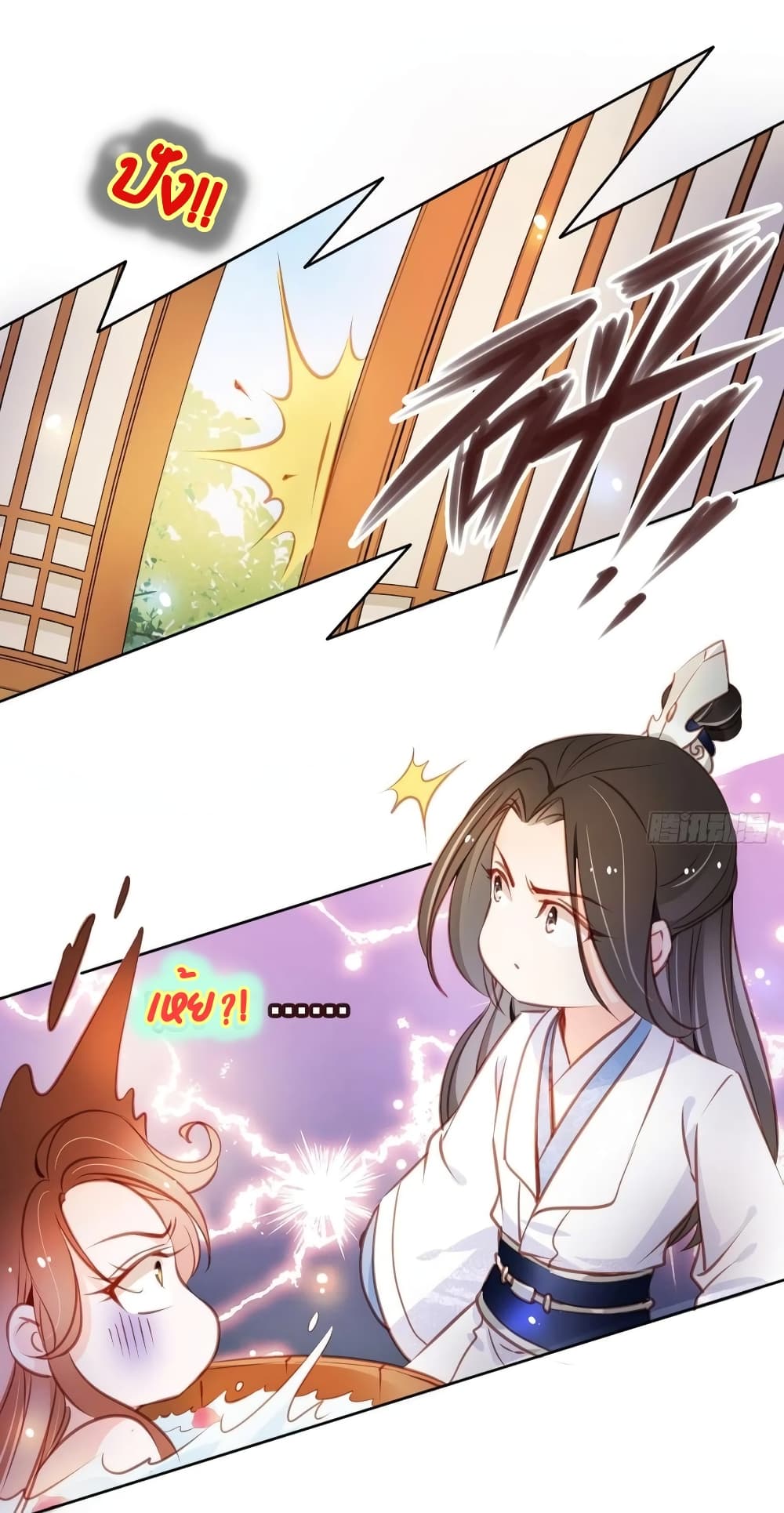 She Became the White Moonlight of the Sick King 63-63