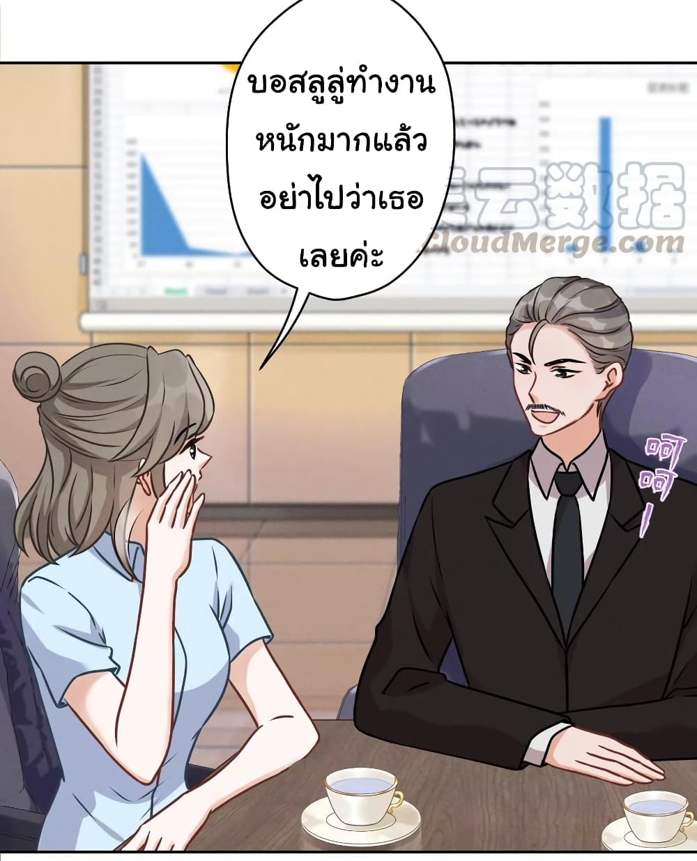 Lu Feng is the Best Son-in-law 143-143