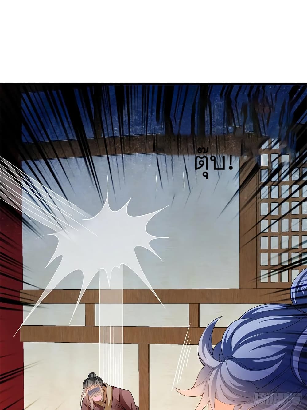 Nine Stars Overlord Body 14-14