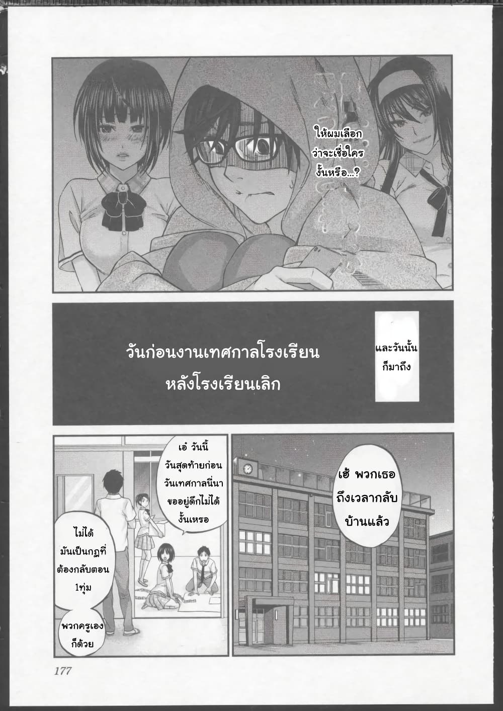 Dead Tube 5-5