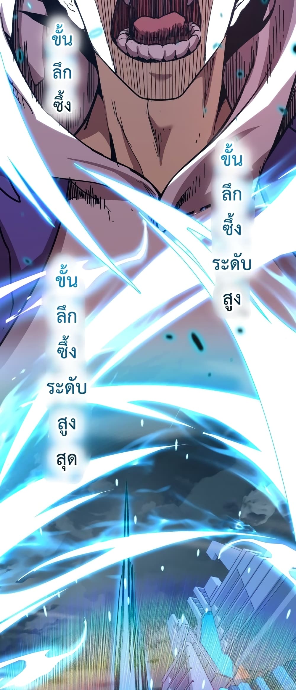 Gao Wu Landing in the next 10,000 years 30-30