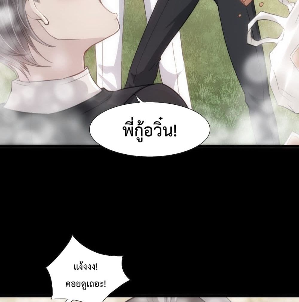 Dazzling him 2-2