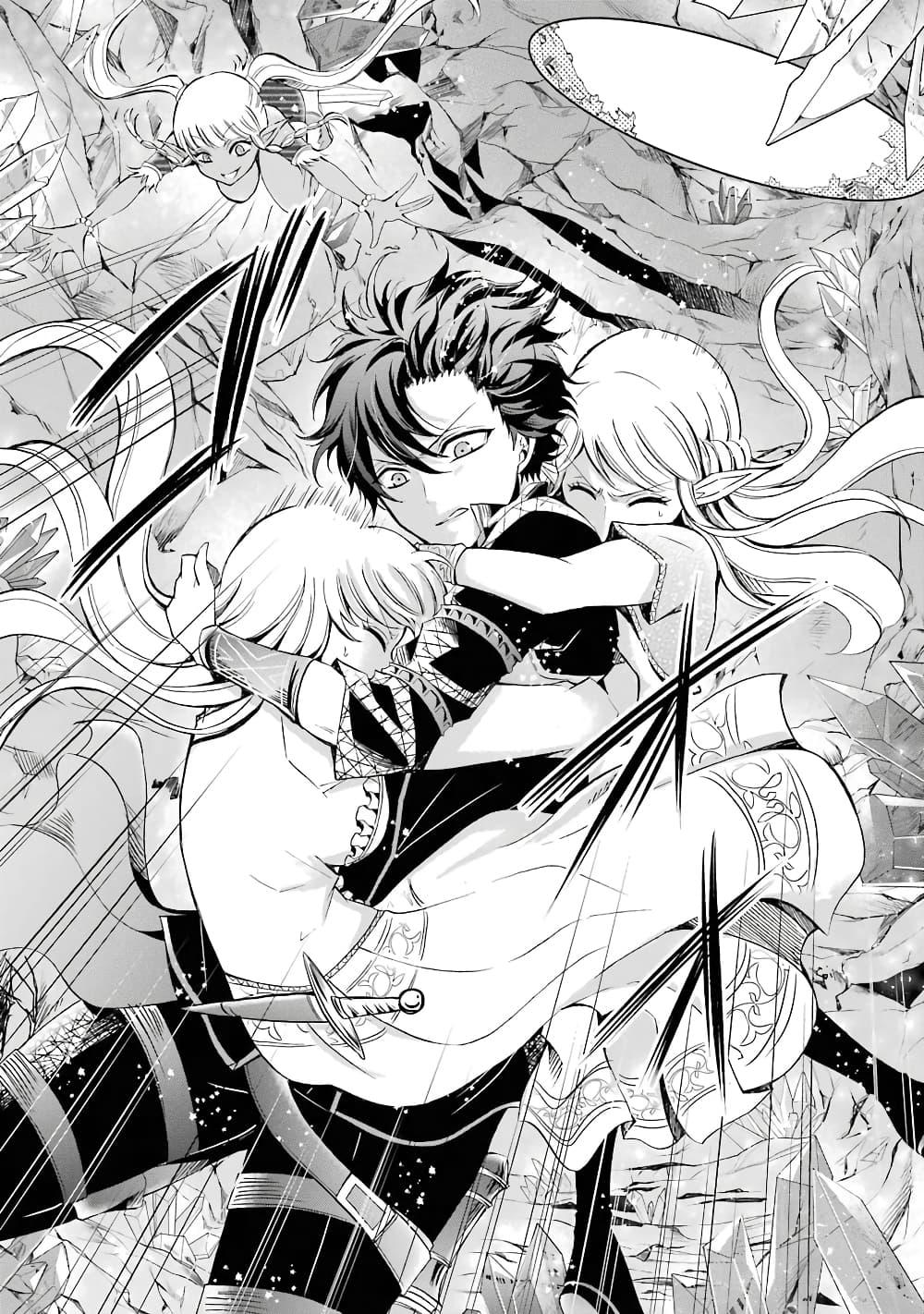 Mahou Shoujo Gakuen no Suketto Kyoushi 8-8