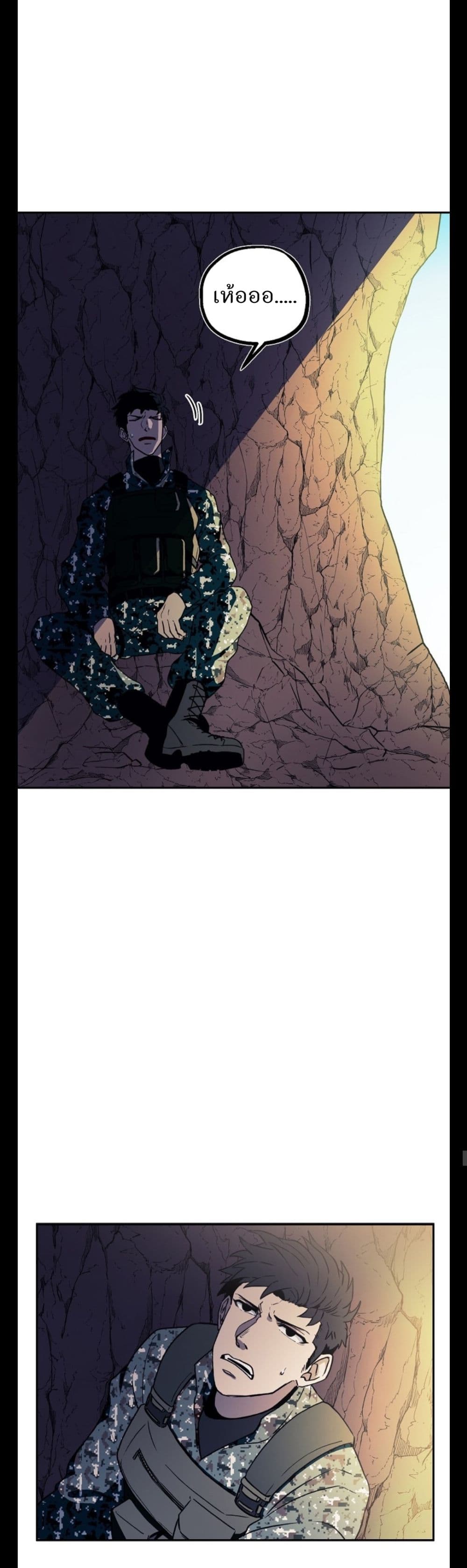 Magical Shooting: Sniper of Steel 1-1