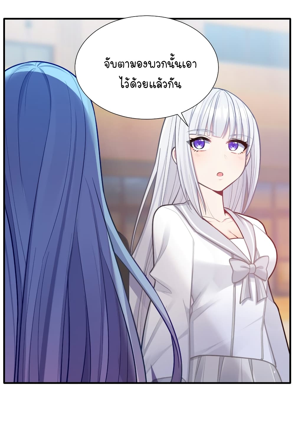 What Happended? Why I become to Girl? 103-103