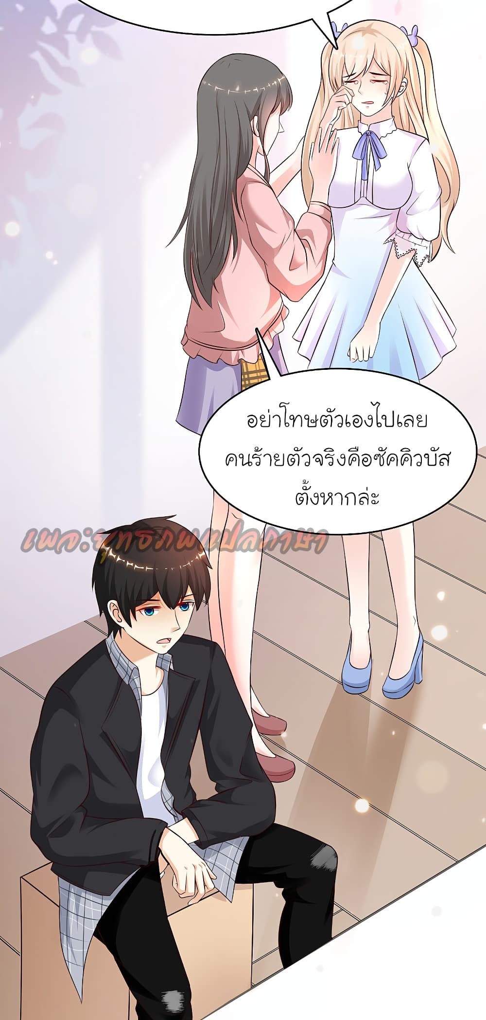 The Strongest Peach Blossom ราชาดอกไม้อมตะ 162-162