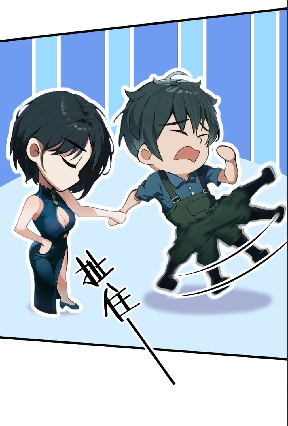 Empress wife and trash husband 7-7