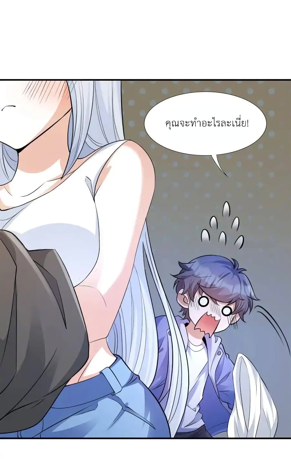 There Will Always Be Someone To Disturb My AFK Life 5-5