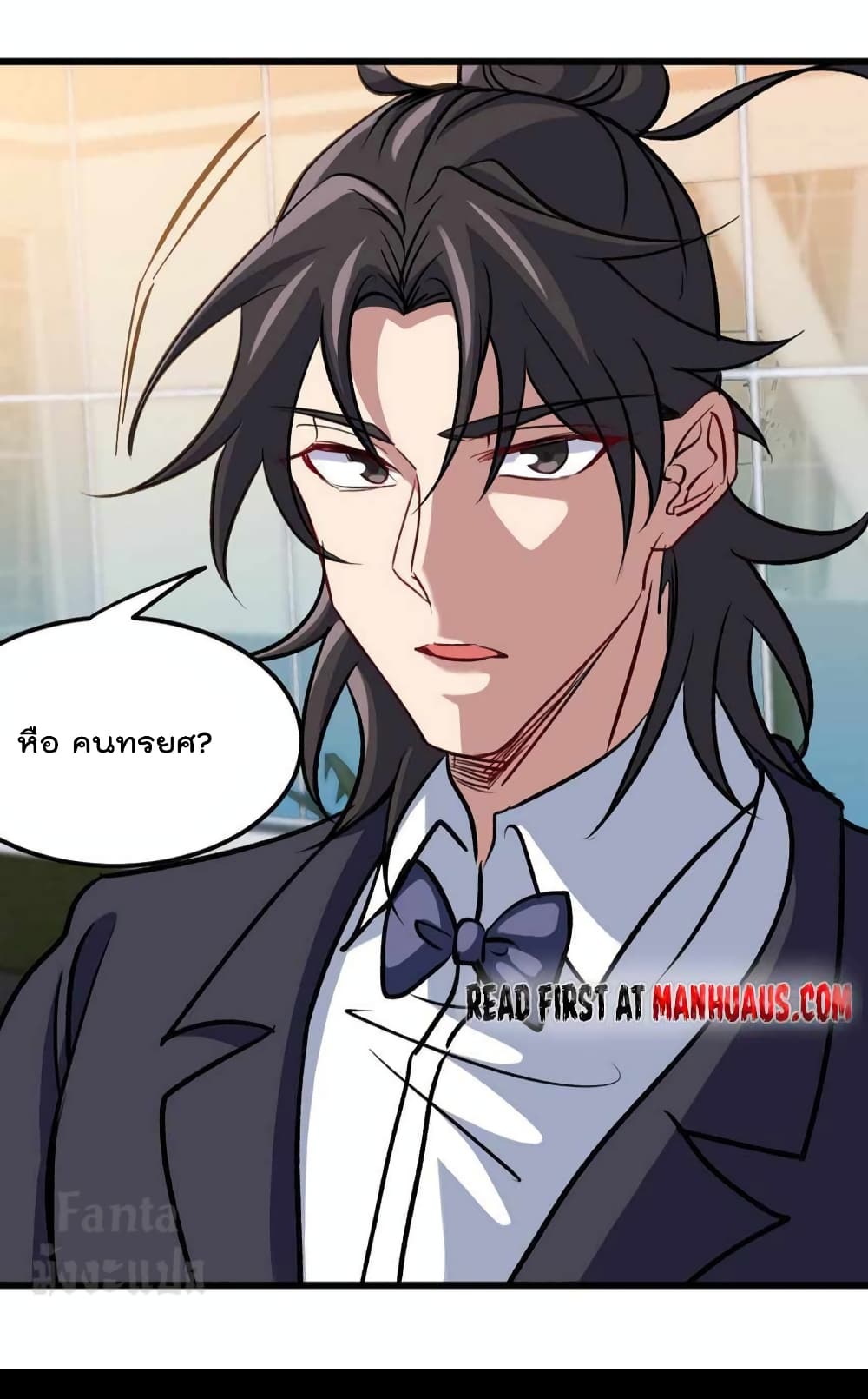 Dragon King Hall ราชันมังกรแห่งใต้ดิน 161-161