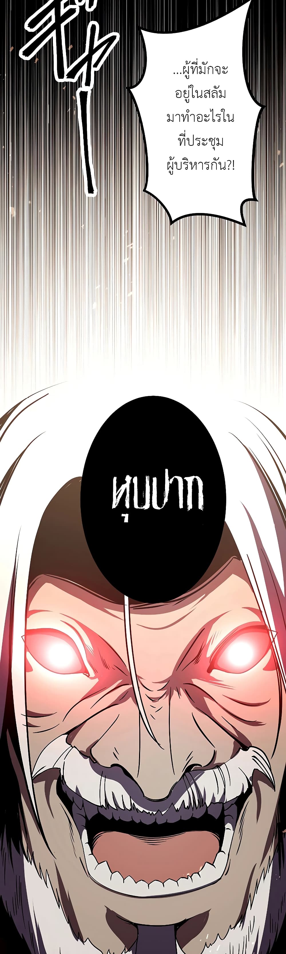 Dungeon Defense 10-10