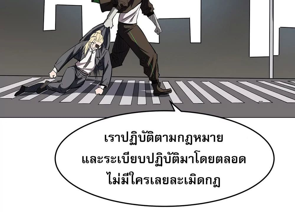Mr. Zombie 44-44