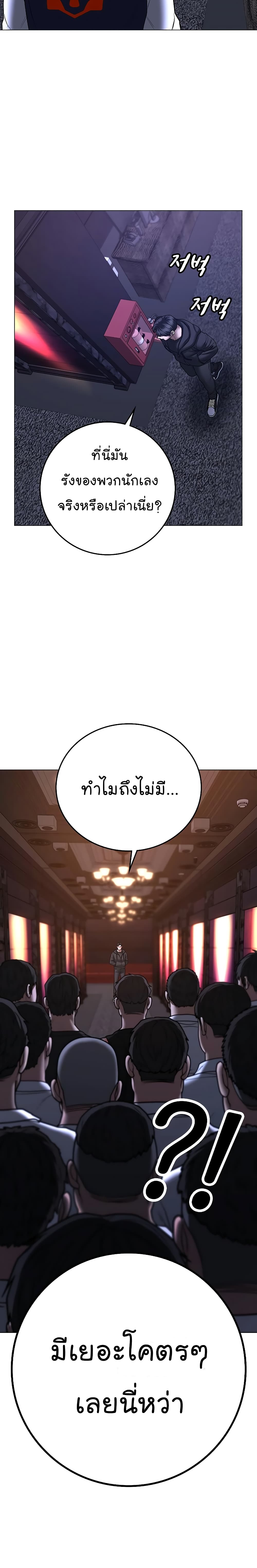 Reality Quest 55-55