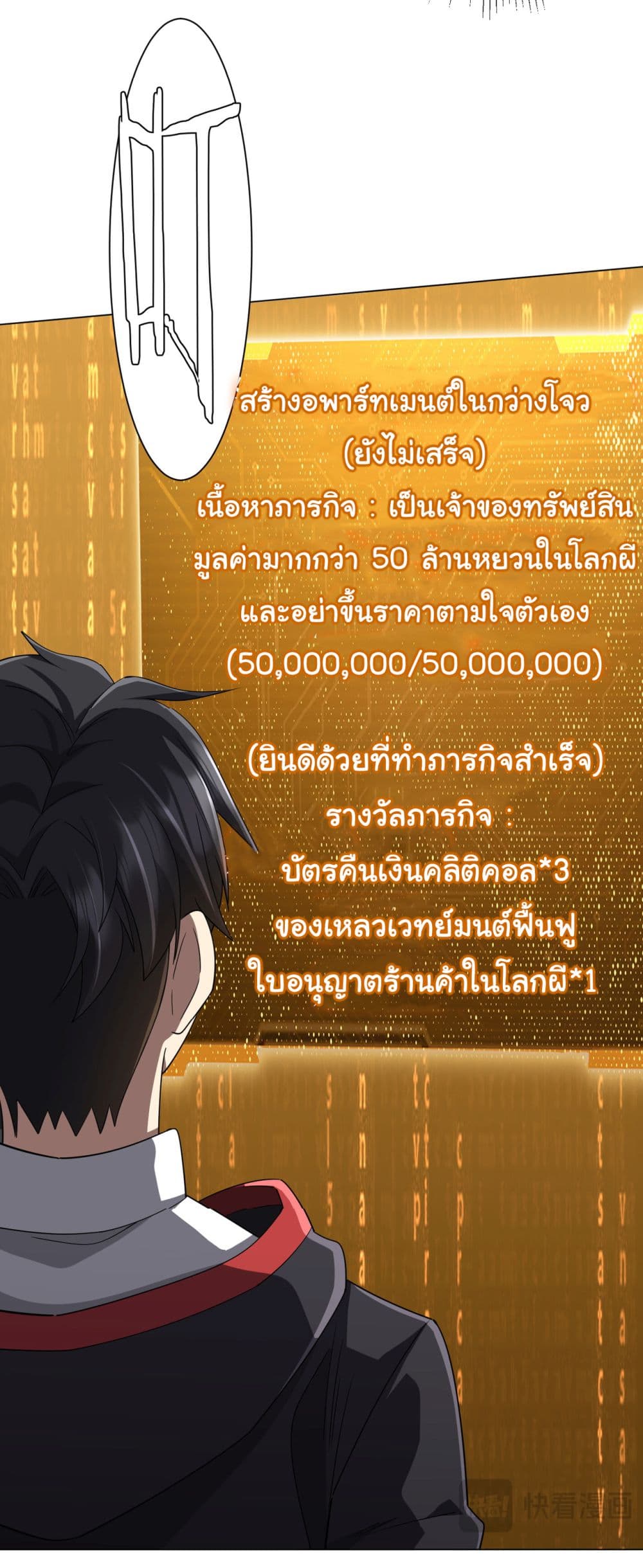 Start with Trillions of Coins 99-99