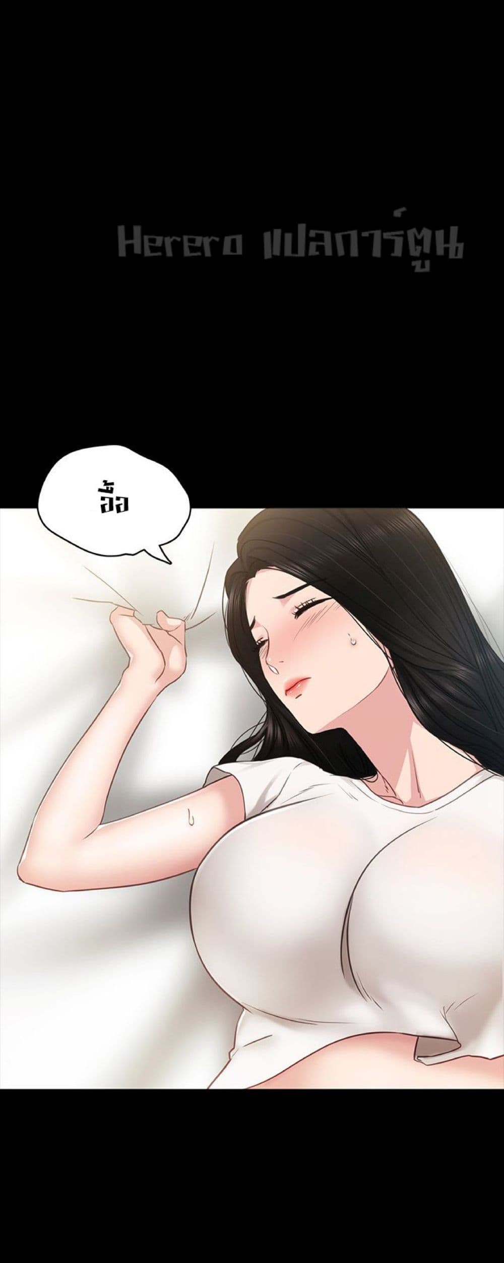 Teaching Practice 55-55