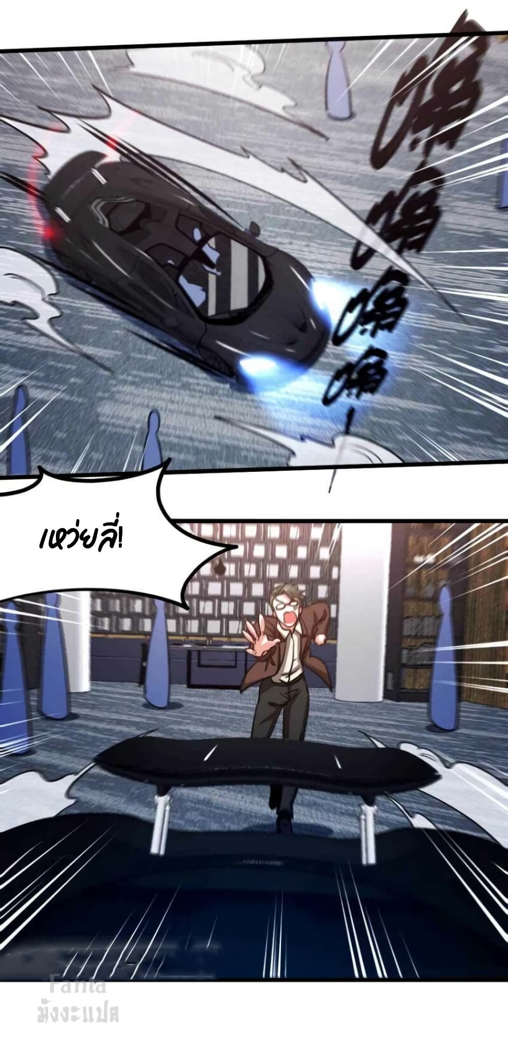 Dragon King Hall ราชันมังกรแห่งใต้ดิน 104-104