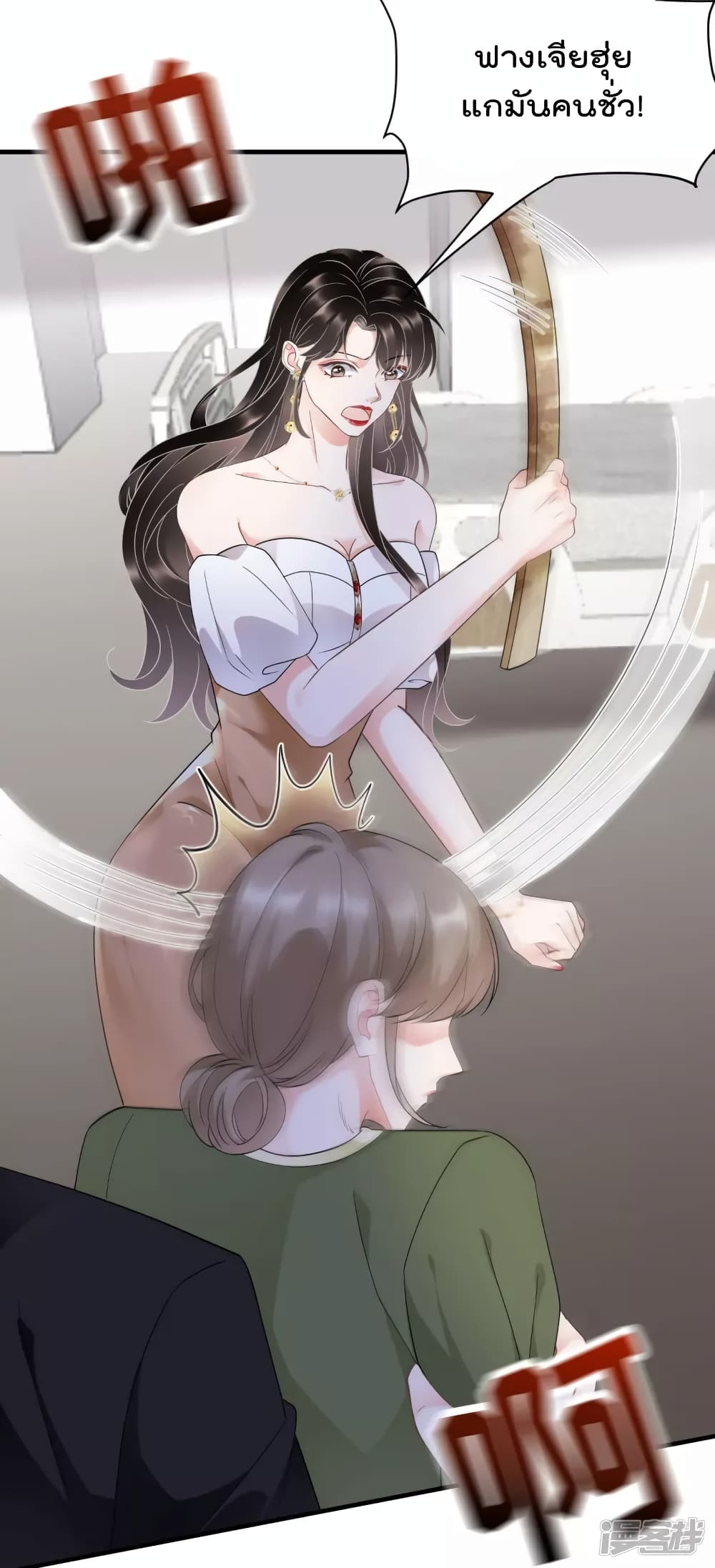 What Can the Eldest Lady Have คุณหนูใหญ่ ทำไมคุณร้ายอย่างนี้ 27-27