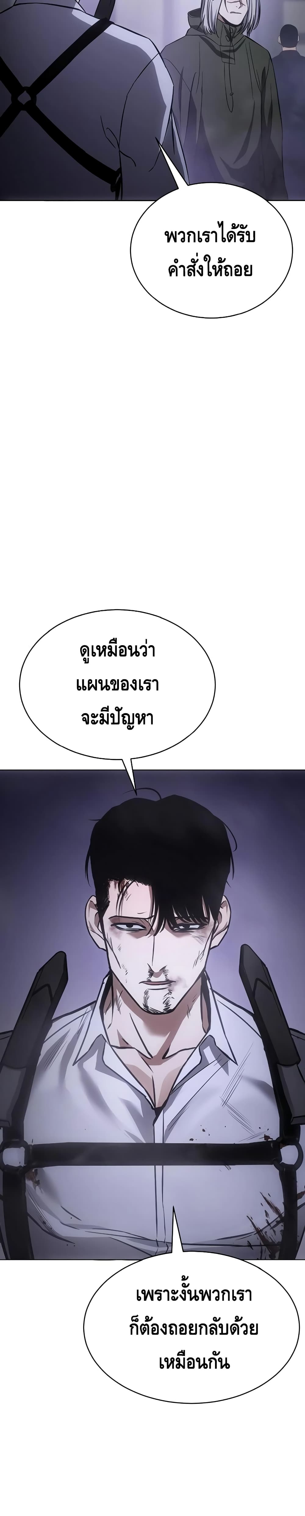 BaekXX 17-17
