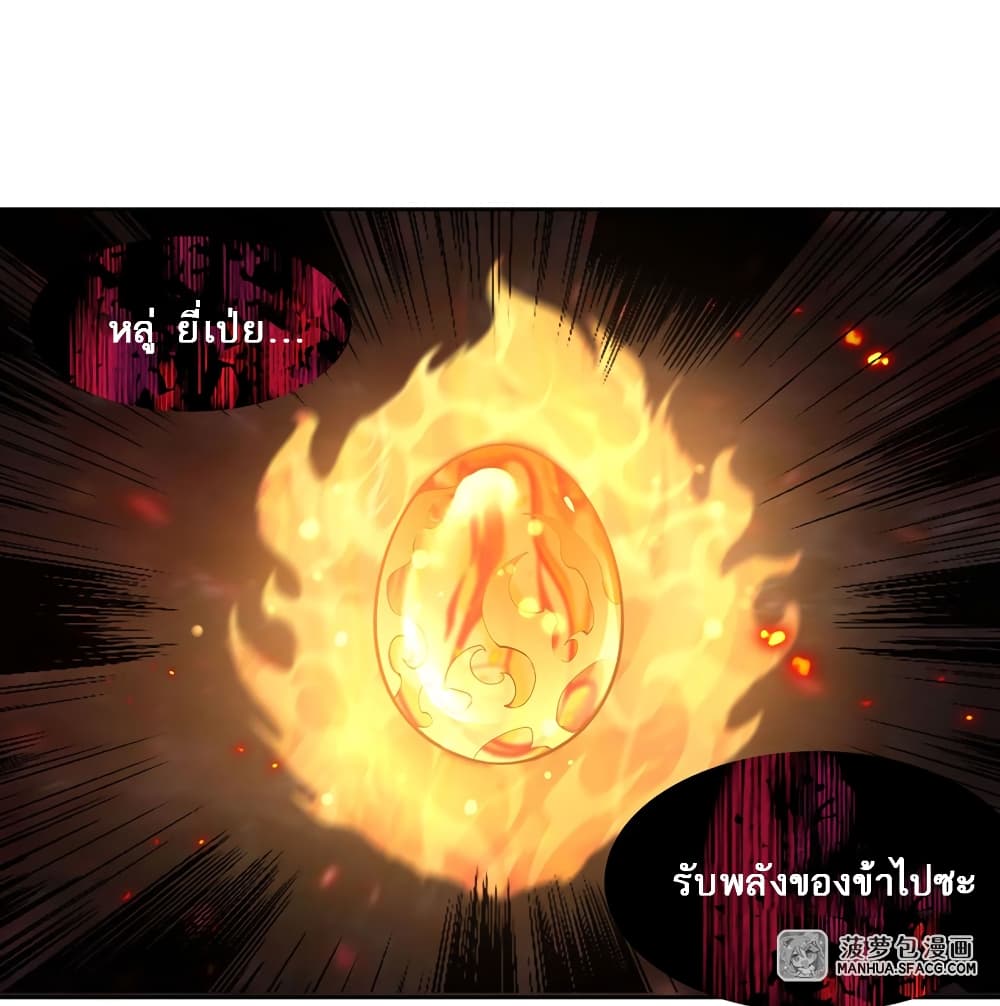 Become a Witch in a World Full of Ghost Stories 11-11
