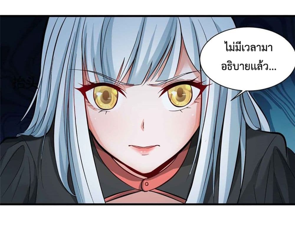 I'm The Lord Harem In This Era 2-2
