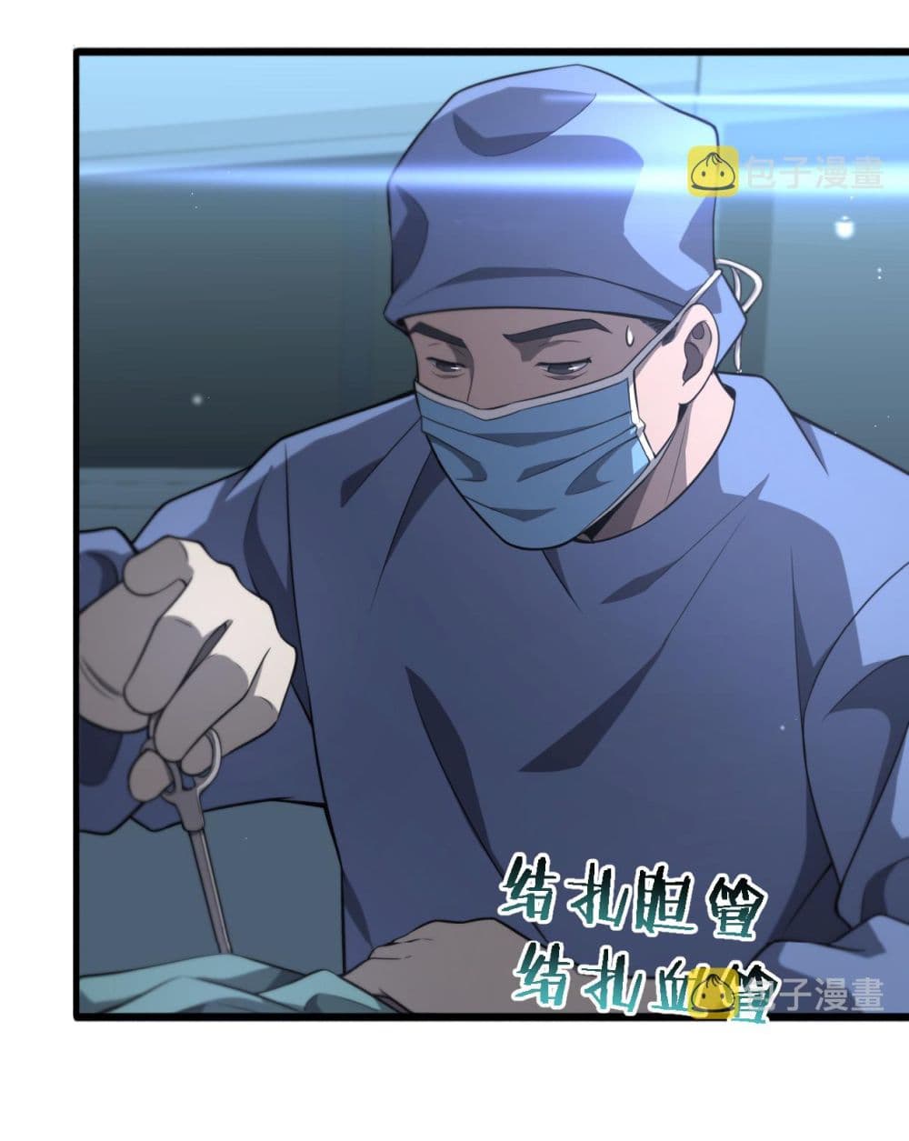 Dr.Lingran's Ultimate System 168-168