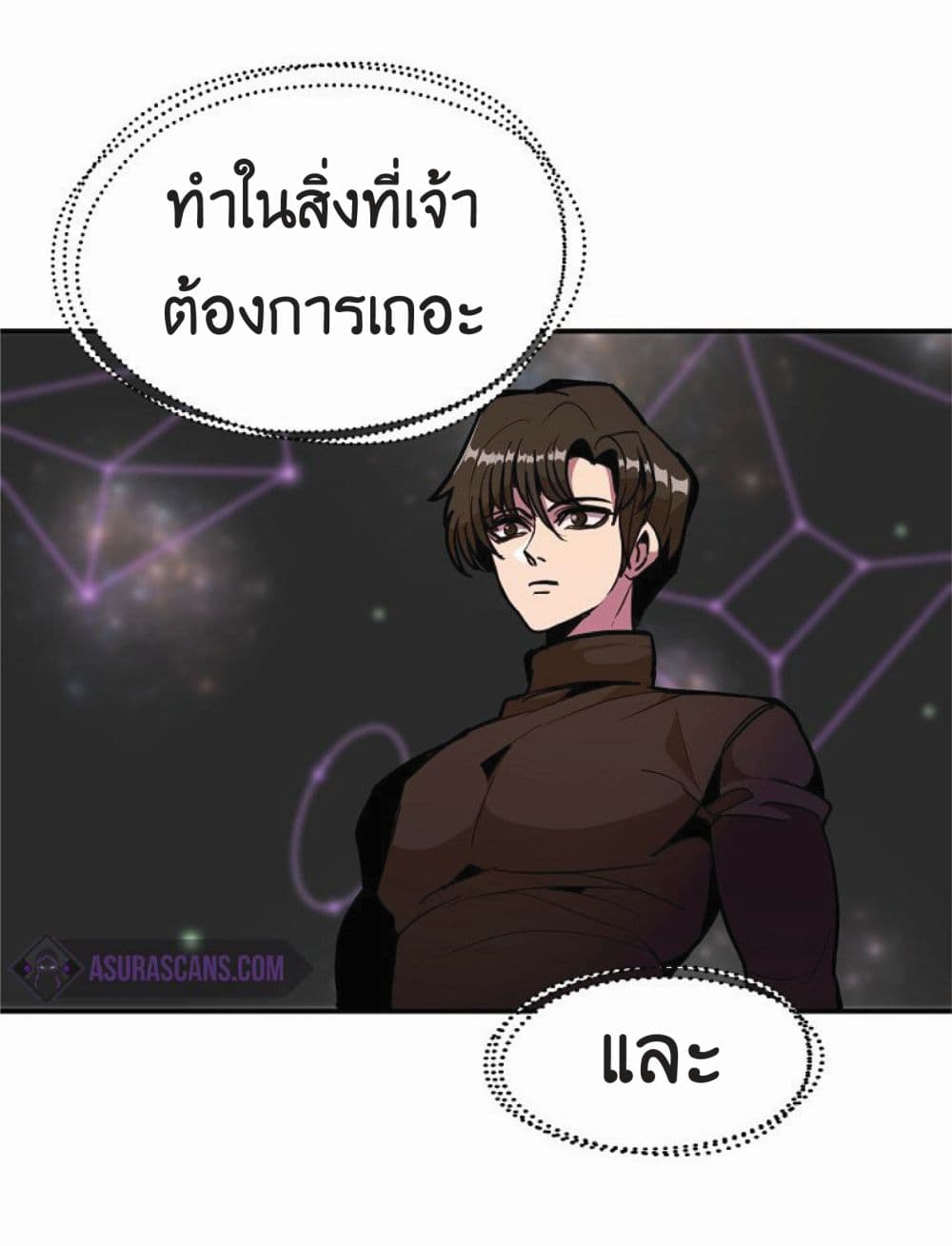 Worthless Regression 18-18