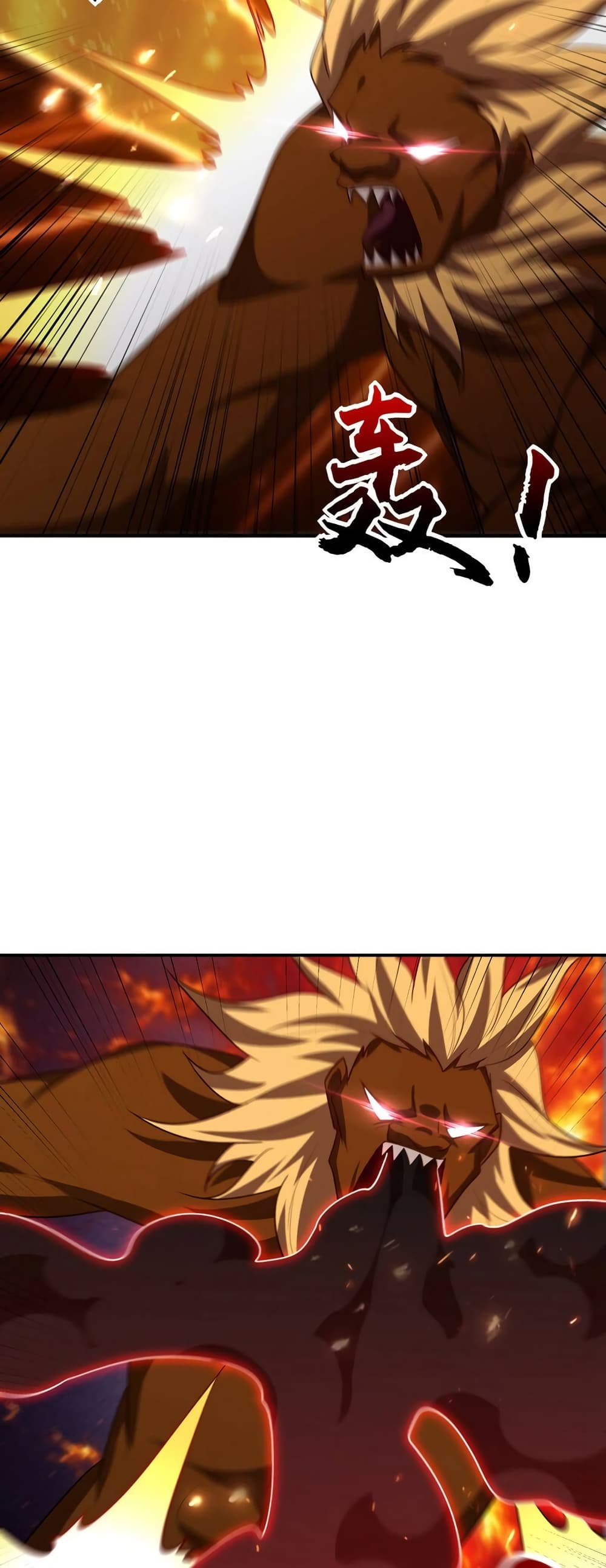 Rise of The Demon King รุ่งอรุณแห่งราชาปีศาจ 281-281
