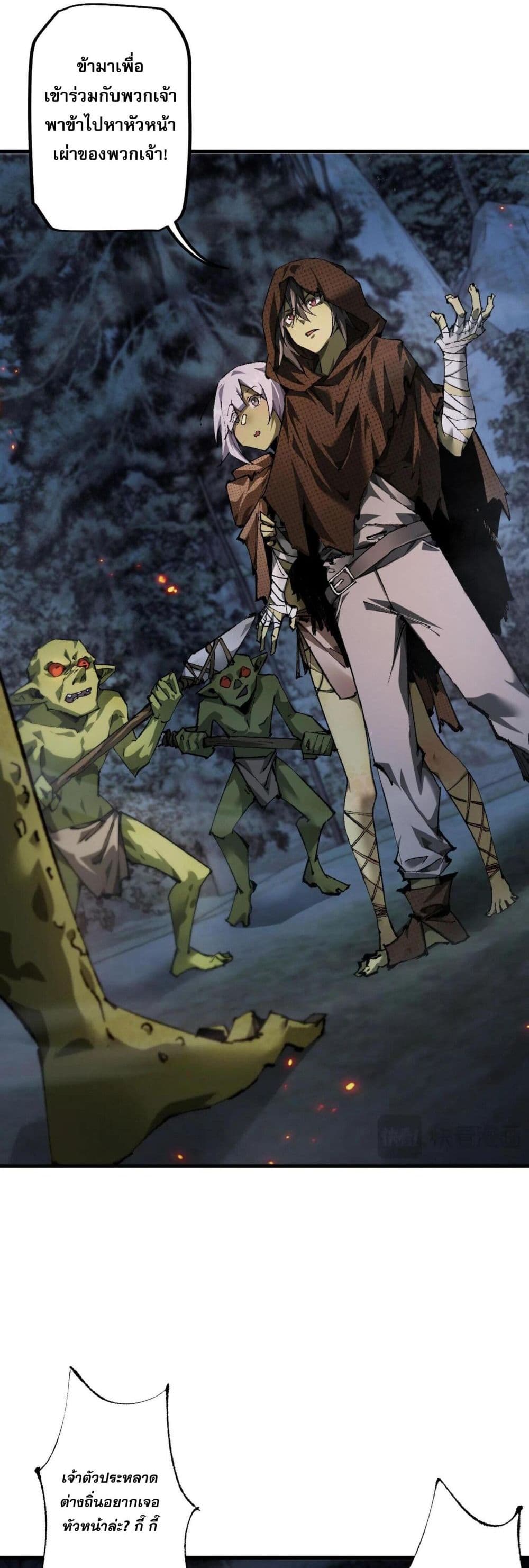 Goblin's Life Simulator 3-3