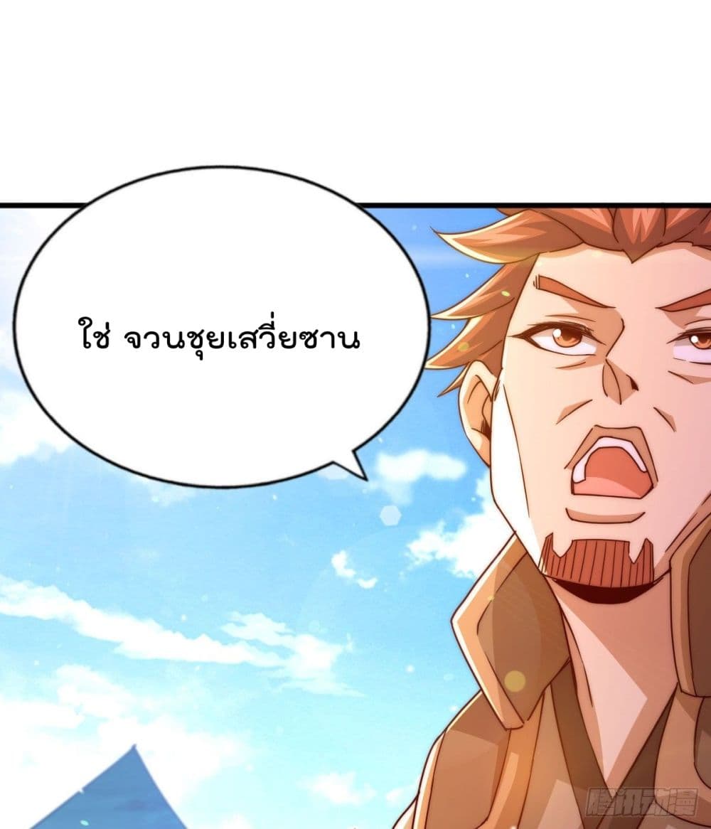 Who is your Daddy? ยอดยุทธ พ่อทุกสถาบัน 100-100