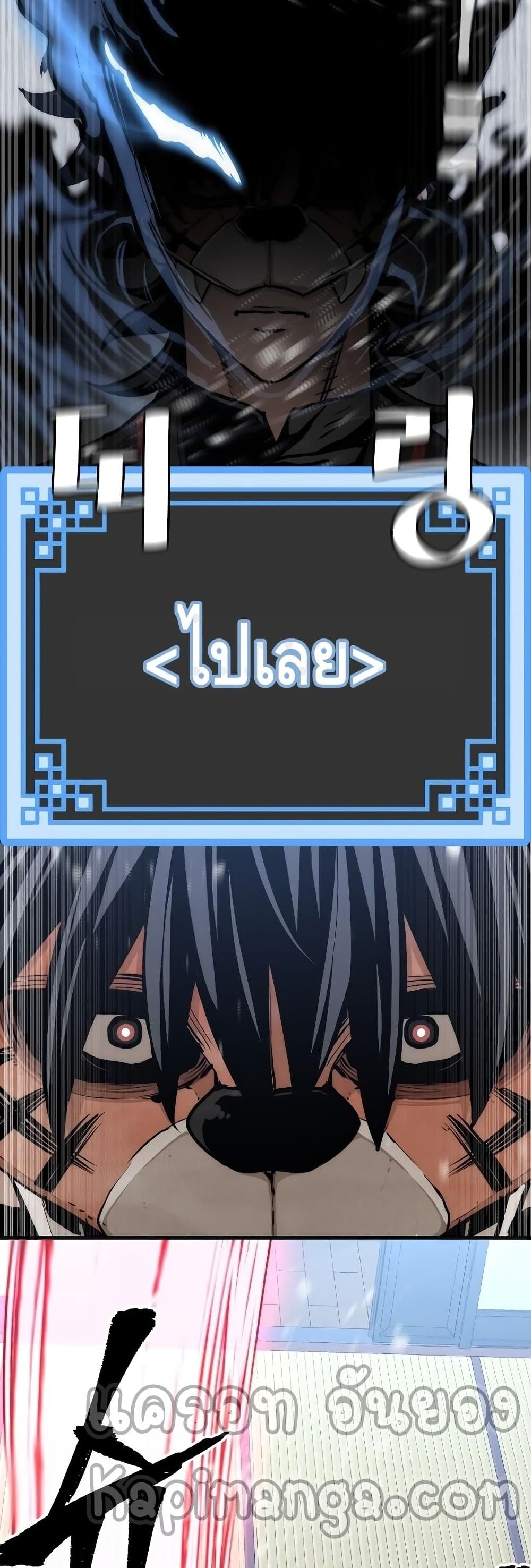 Heavenly Demon Cultivation Simulation 49-49