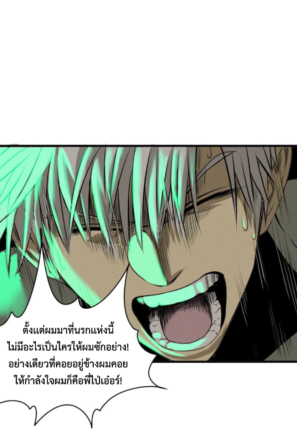 Boss Demon is My Father! 4-4