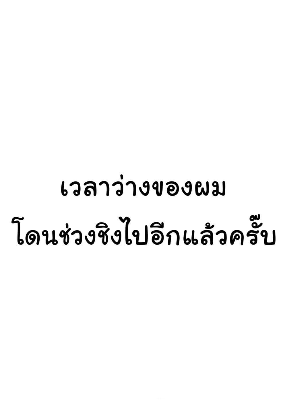 Mukashi Yuusha de Ima wa Hone อดีตผู้กล้าตอนนี้เหลือแต่กระดูก 39-39