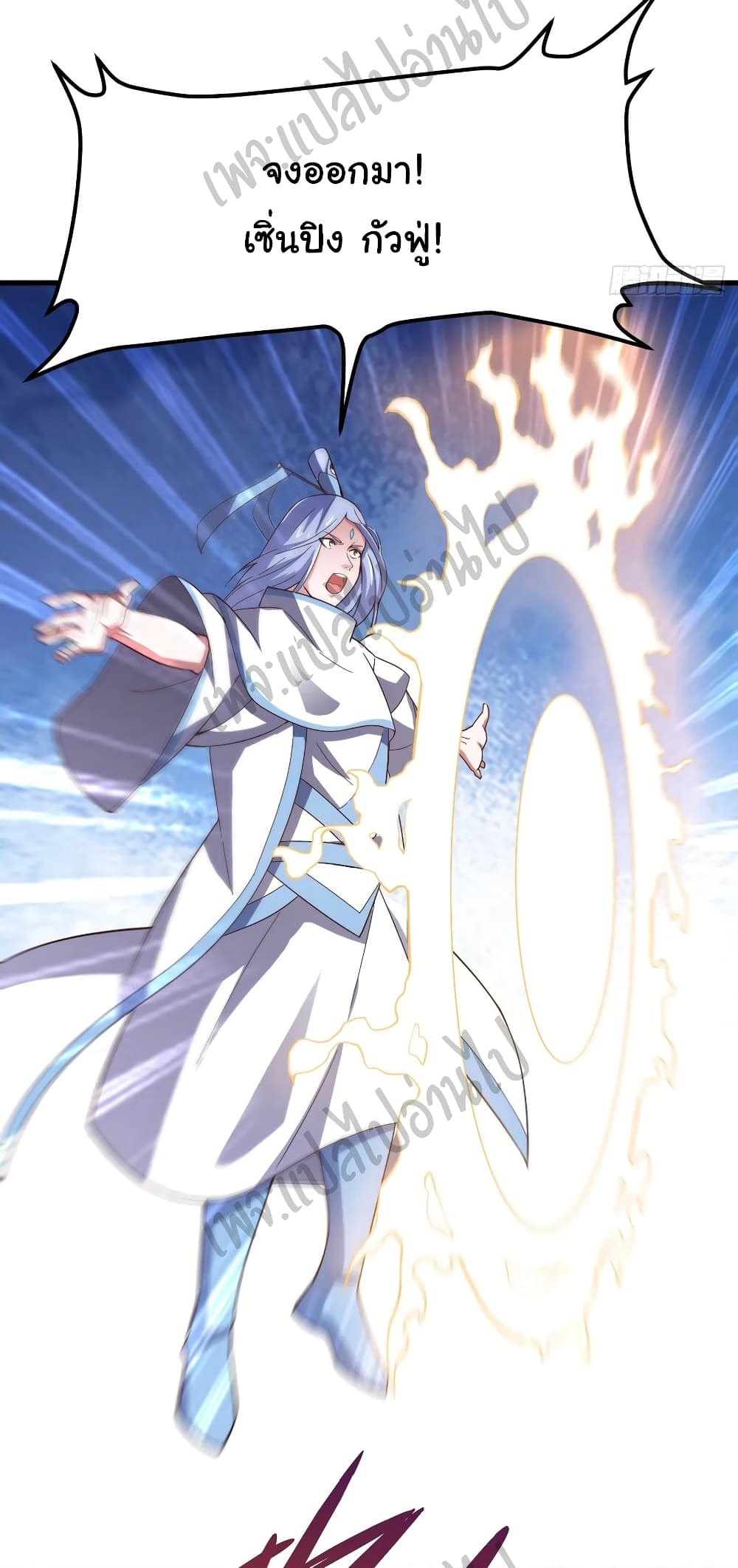 Super Harem Card 146-146