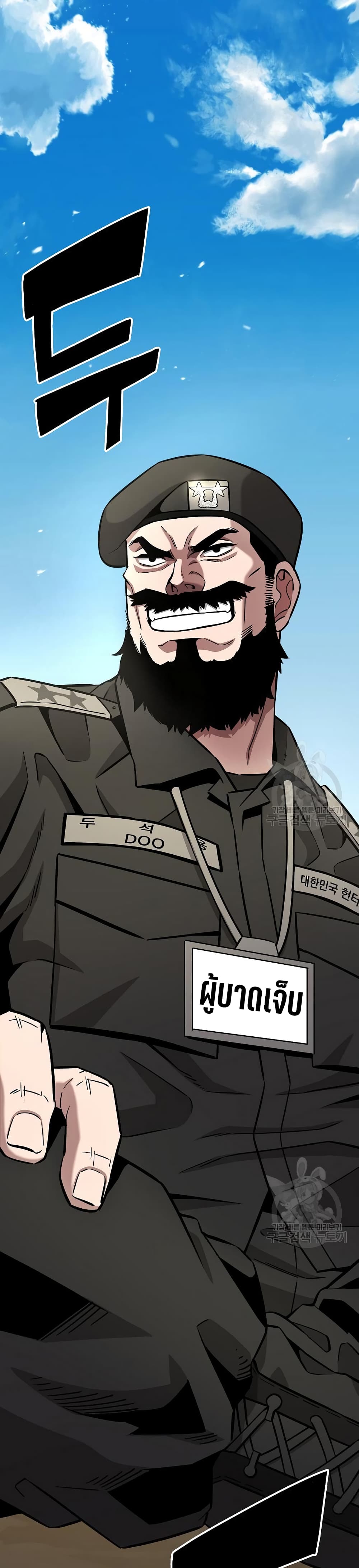 The Dark Mage’s Return to Enlistment 26-26