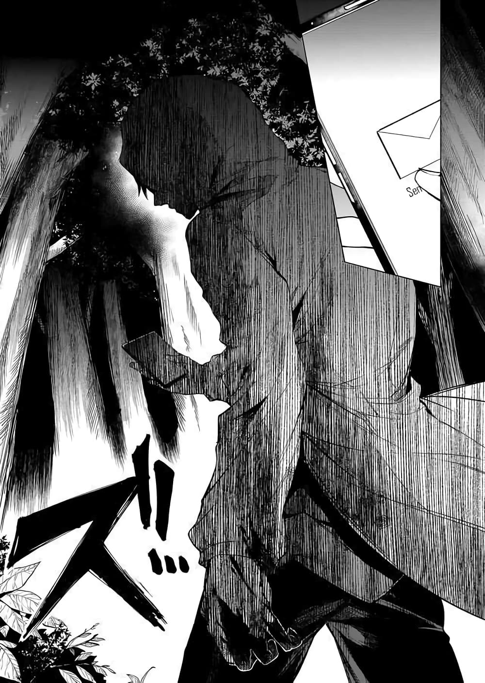 Ghost Story Loop 1-1