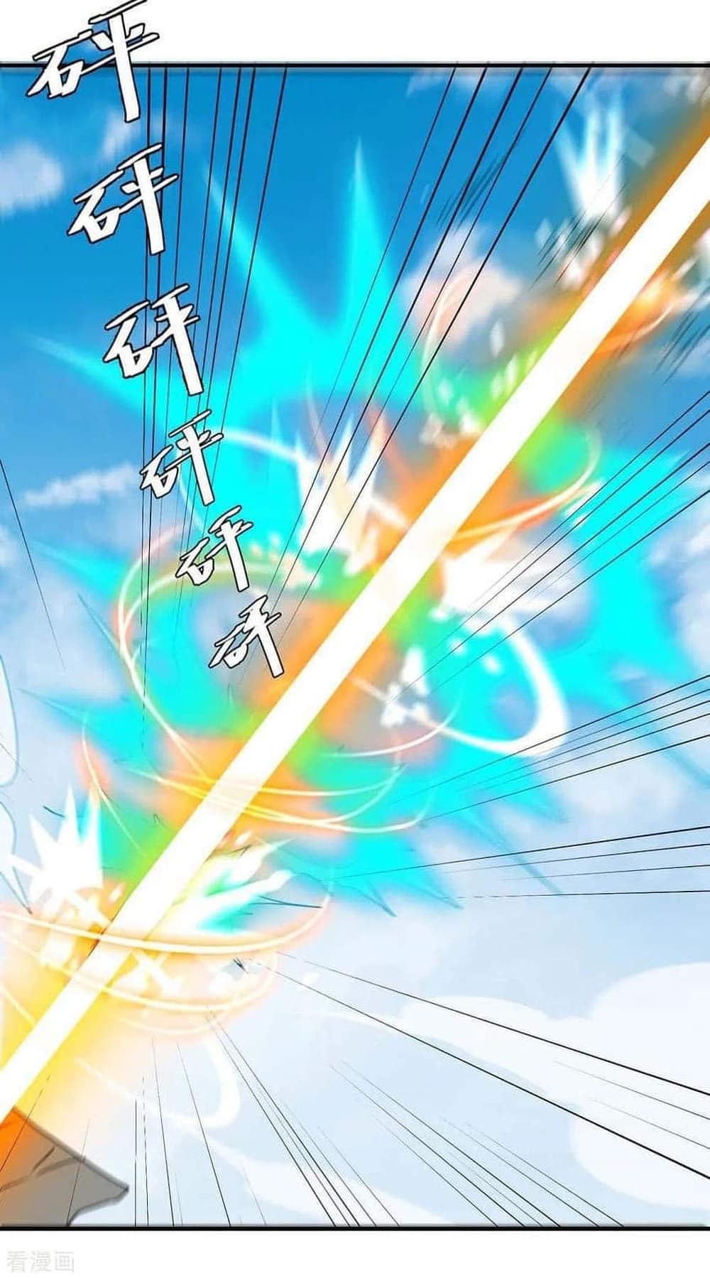 Strongest Leveling 257-257