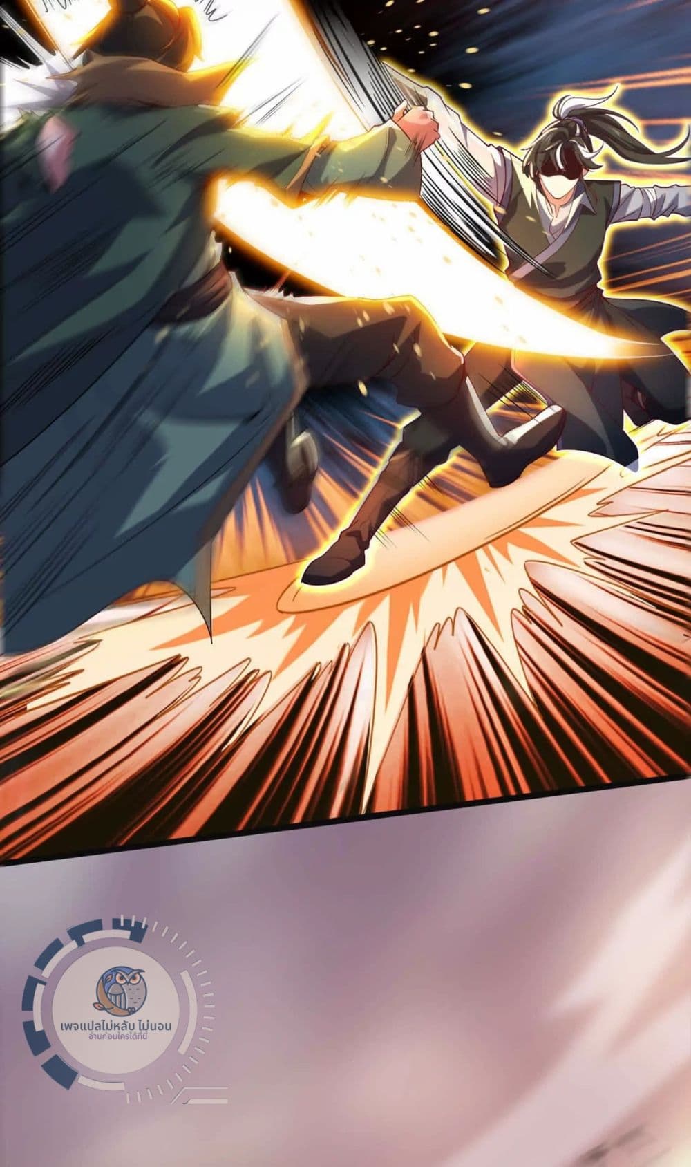 I Have A God of Dragons 1-1