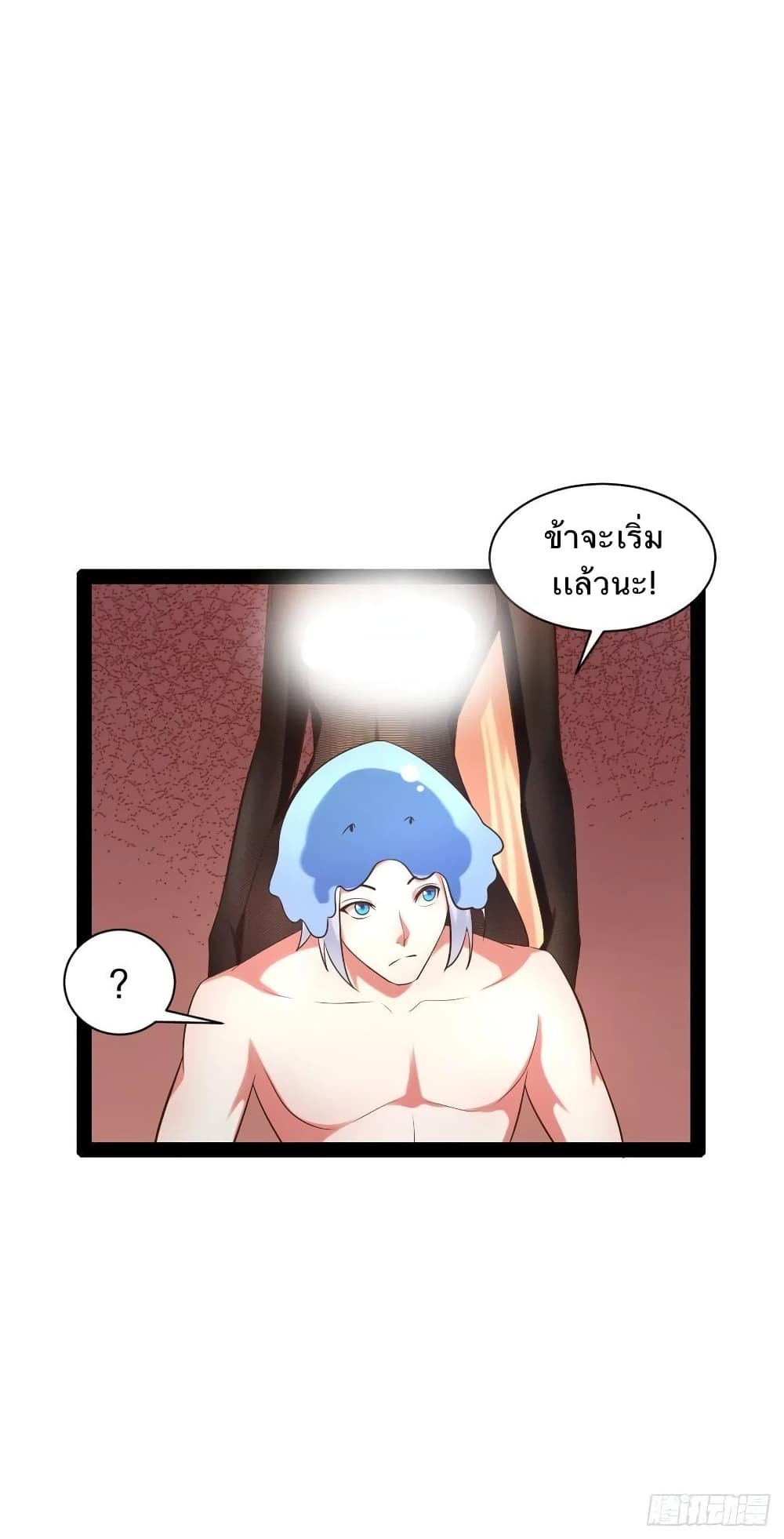 Falling into The Game, There's A Harem 36-36
