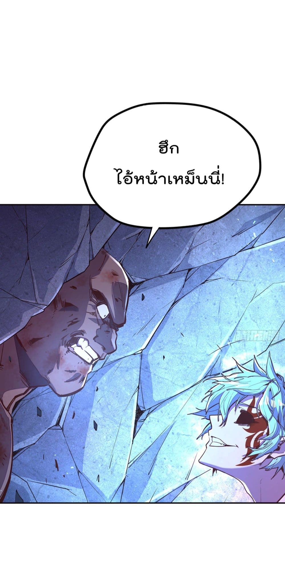 Life And Death กระบี่เป็นตาย 87-87