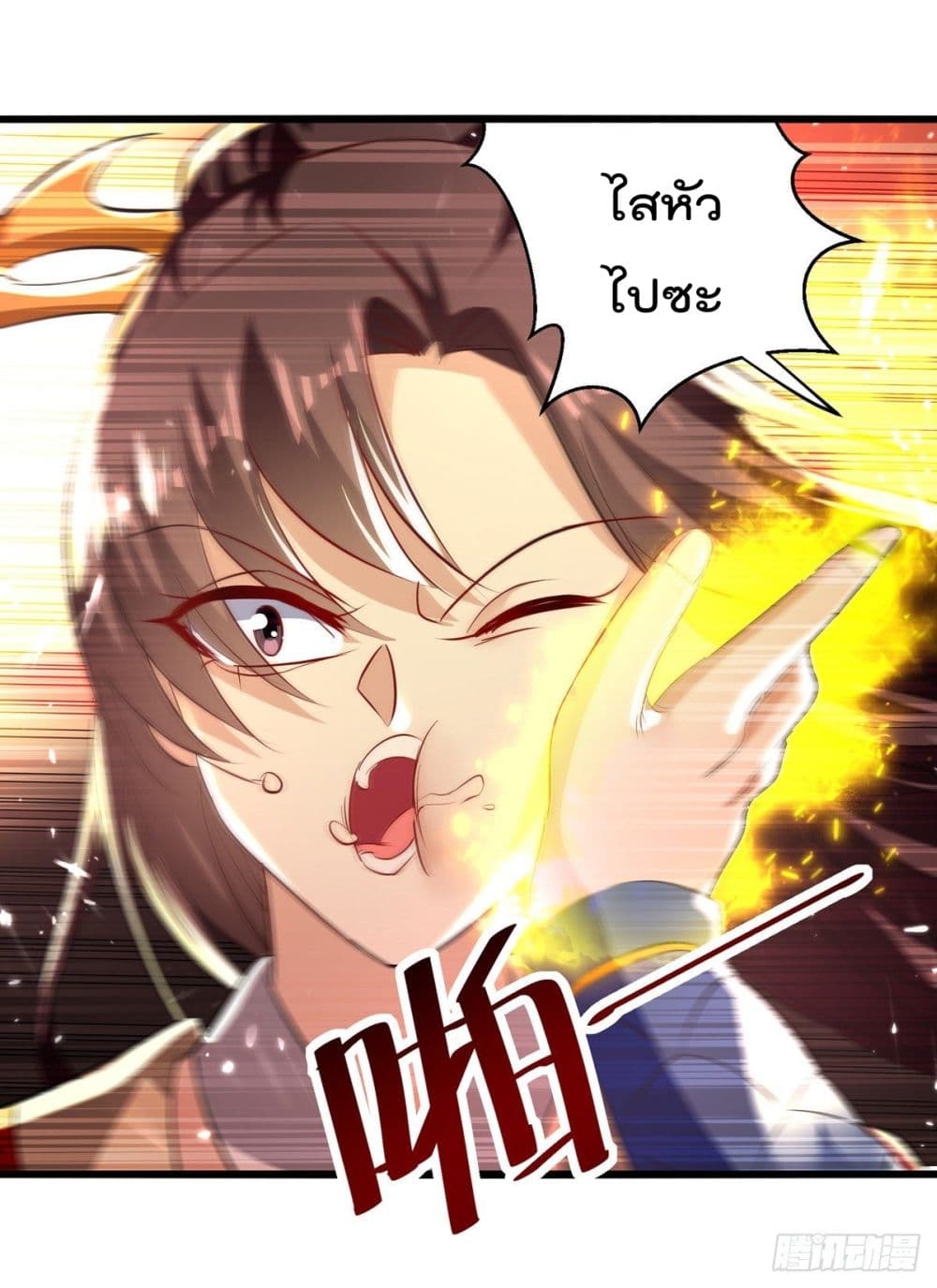 Emperor LingTian จักรพรรดิหลิงเทียน 187-187
